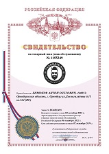 Яркий пример того, как креативная идея и надежная юридическая защита создают сильный бренд.