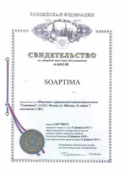 Специалистами по патентному праву зарегистрирован товарный знак SOAPTIMA