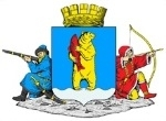 Администрация городского округа Анадырь
