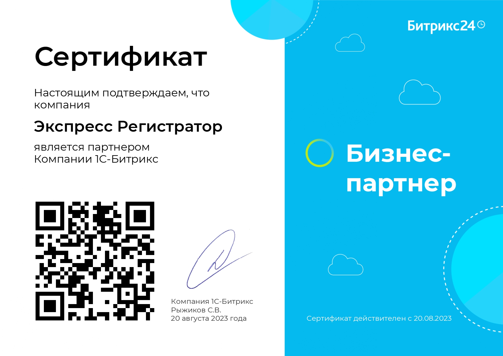 Ткачева Виктория Ткачева
